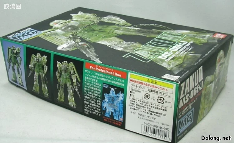 MG 水晶版 MS-06F/J 扎古Ⅱ 彩色透明版 - 图片